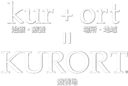 kur+ort=クアオルト
