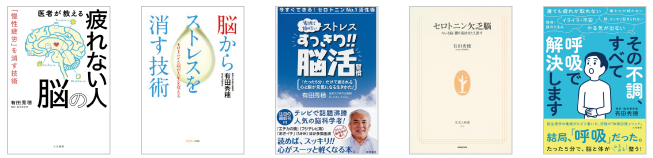 著書
